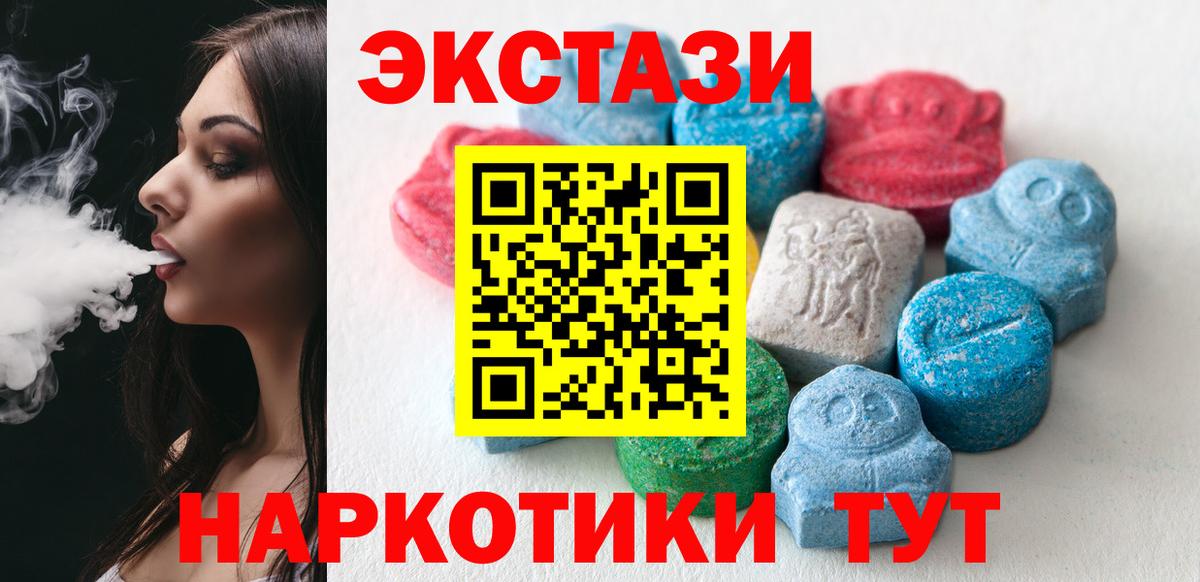 Марихуана  ГАШИШ  Жигулёвск  МЕФ  Экстази  Мефедрон   Кокаин  Вход с VPN 