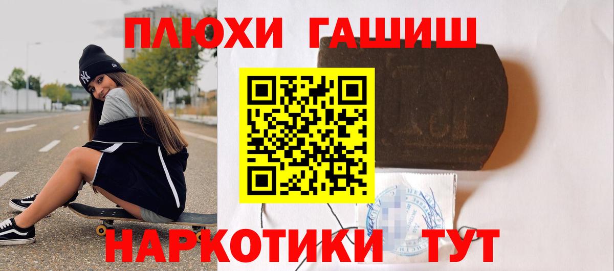 ГАШ VHQ Жигулёвск