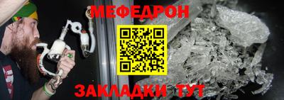 круглые Гусь-Хрустальный