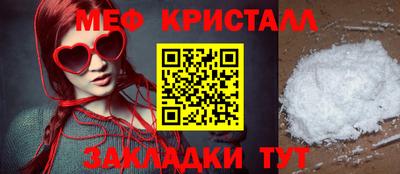круглые Гусь-Хрустальный