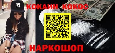 гашик Гусиноозёрск