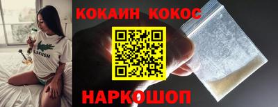 гашик Гусиноозёрск