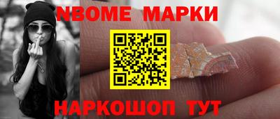 индика Гусев