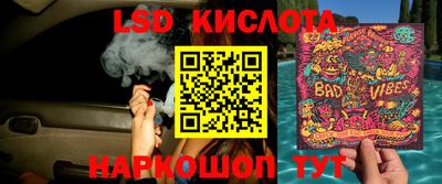 гашик Гусиноозёрск