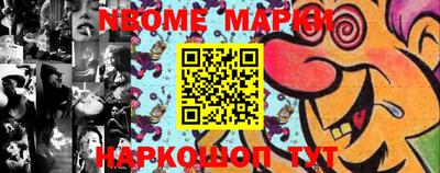 гашик Гусиноозёрск
