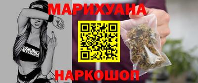 гашик Гусиноозёрск