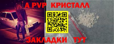 круглые Гусь-Хрустальный