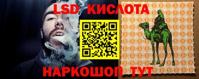 гашик Гусиноозёрск