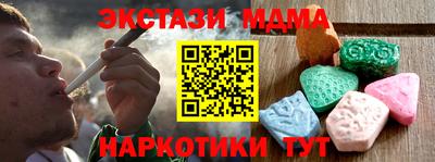 круглые Гусь-Хрустальный