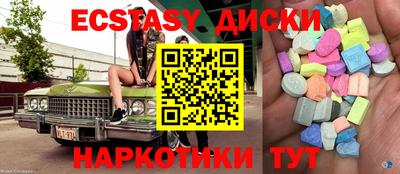 гашик Гусиноозёрск