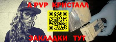 круглые Гусь-Хрустальный