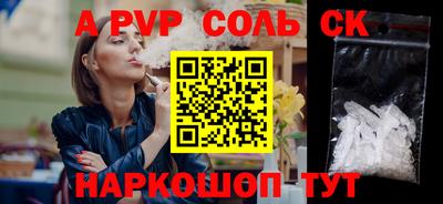 гашик Гусиноозёрск