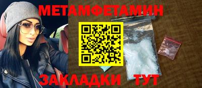 гашик Гусиноозёрск
