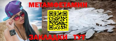 гашик Гусиноозёрск