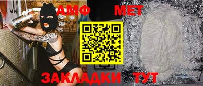 гашик Гусиноозёрск