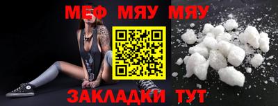 круглые Гусь-Хрустальный