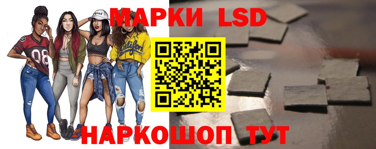 ЛСД экстази ecstasy Жигулёвск