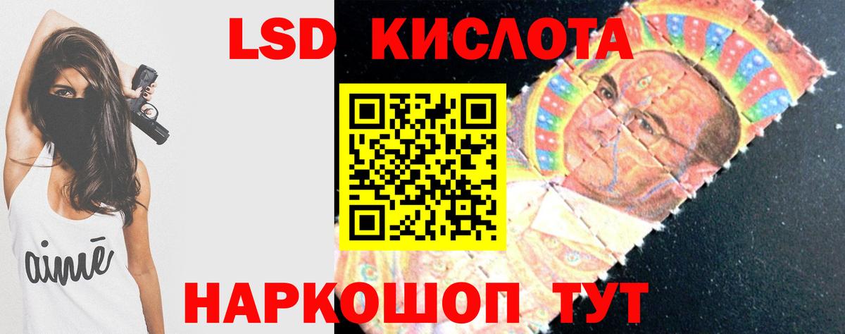 Жигулёвск  Лсд 25 экстази ecstasy  ЛСД экстази  Вход с VPN 