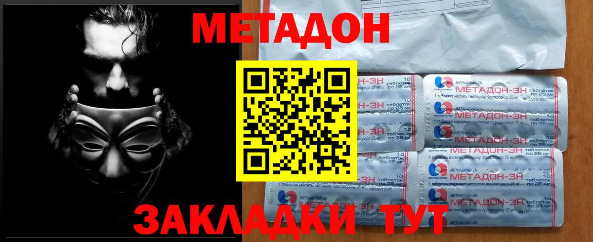 COCAIN Жигулёвск
