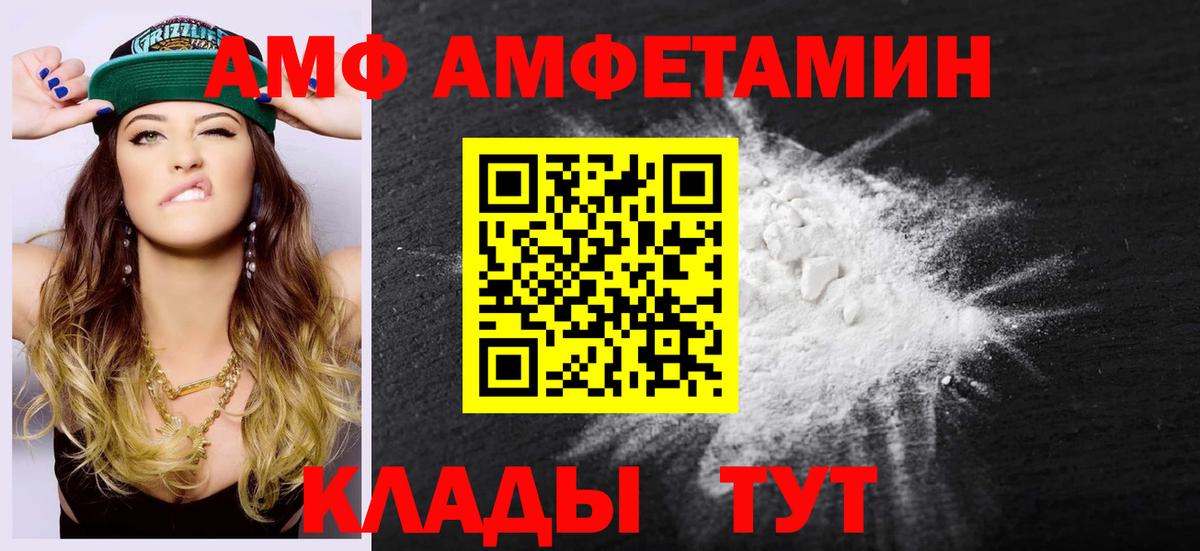 МЕТАМФЕТАМИН Methamphetamine Жигулёвск