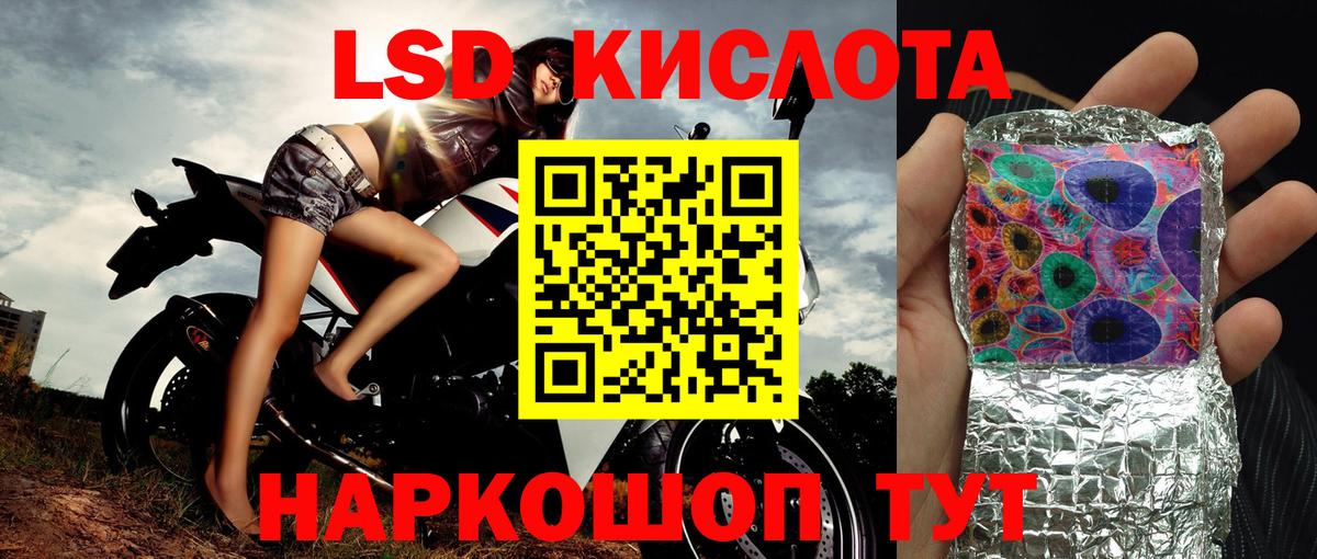 Марки N-bome 1,5мг  Марки N-bome 1,5мг  Наркотические марки  Вход с VPN  Жигулёвск 